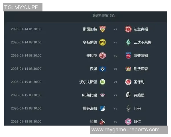 德甲惊天冷门热刺与拜仁激战成平局引发全场沸腾